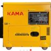 Дизельный генератор KAMA в кожухе 7кВт KDE8800HTN