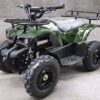 Квадроцикл электрический детский Billgery BLG-118454 1000W 48V12Ah