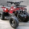 Квадроцикл электрический детский Billgery BLG-118454 1000W 48V12Ah