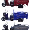 Электрический трицикл грузовой 1500W CARGO 13" 60V 45Ah