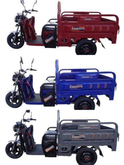 Электрический трицикл грузовой 1500W CARGO 13" 60V 45Ah